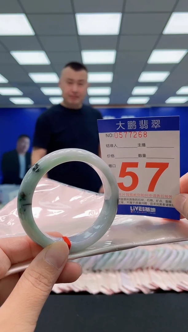 未镶嵌手镯翡翠AAAAAAAAA