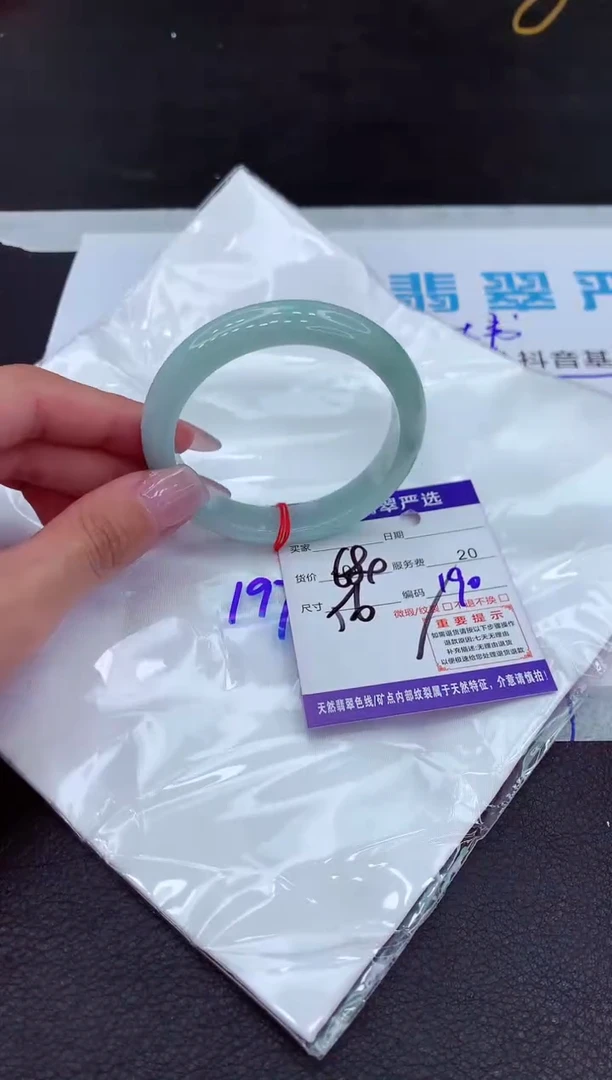 【闪购商品】翡翠手镯未镶嵌111111111