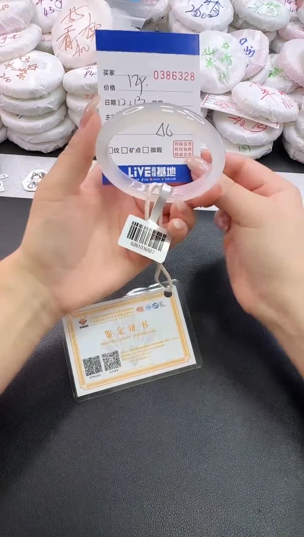 手镯玛瑙/玉髓未镶嵌6328