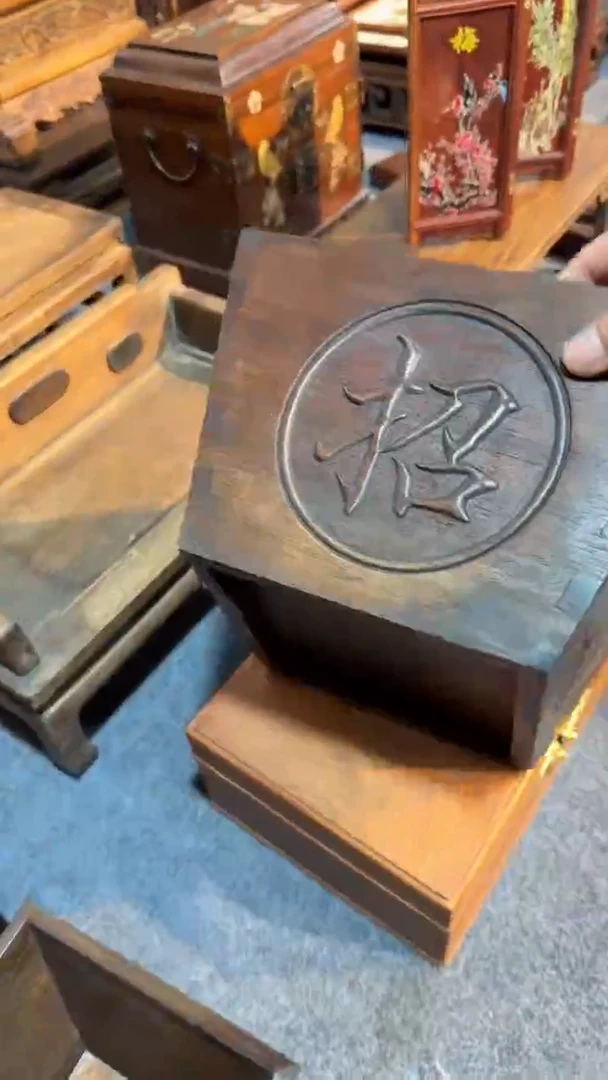 木福利           斗