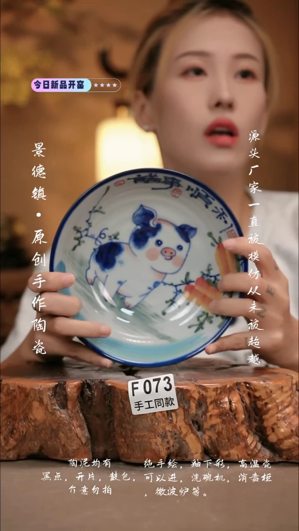 其他F073新十二器瓷器