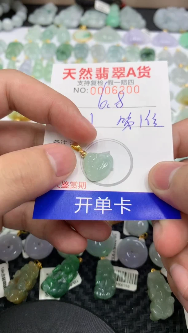 【闪购商品】翡翠颈饰未镶嵌111111111111