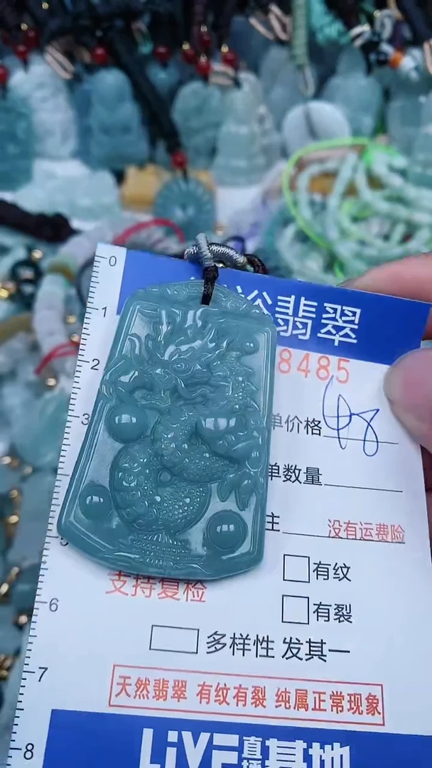 【闪购商品】翡翠颈饰未镶嵌...0008485