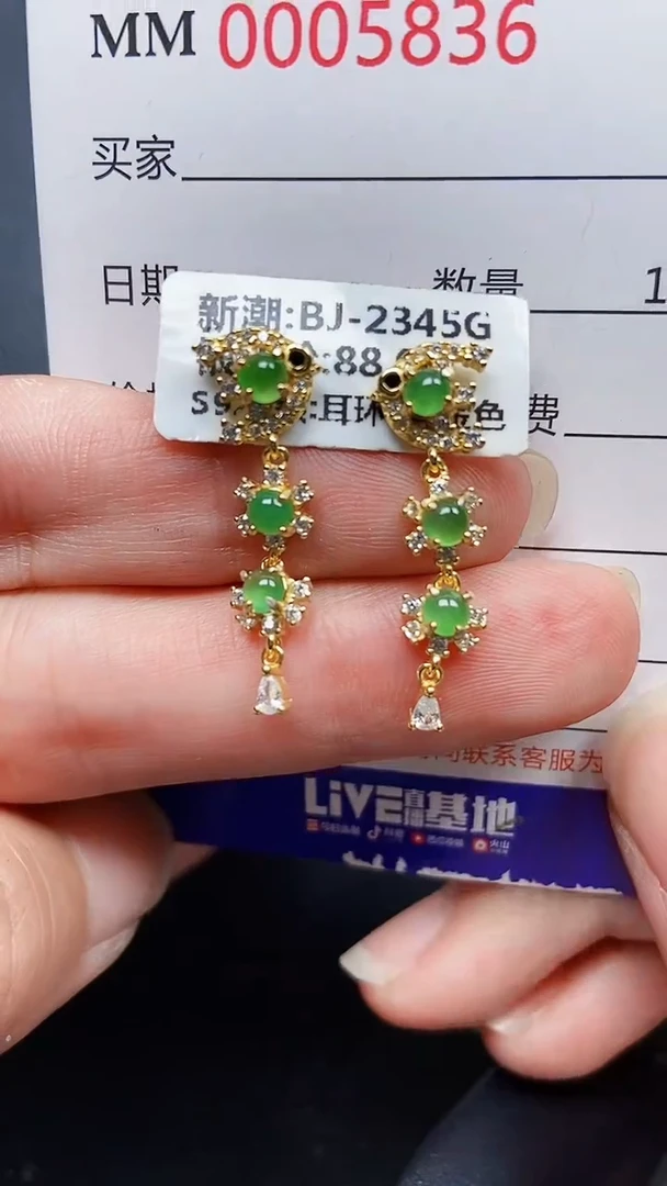 颈饰银S925镶嵌翡翠5836