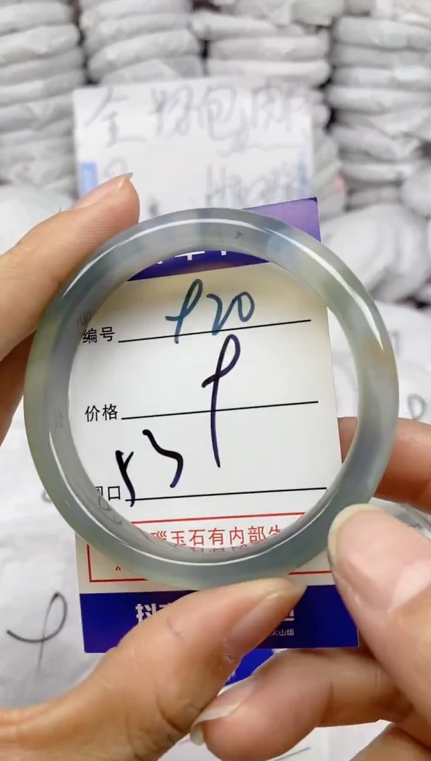 手镯玛瑙/玉髓未镶嵌920