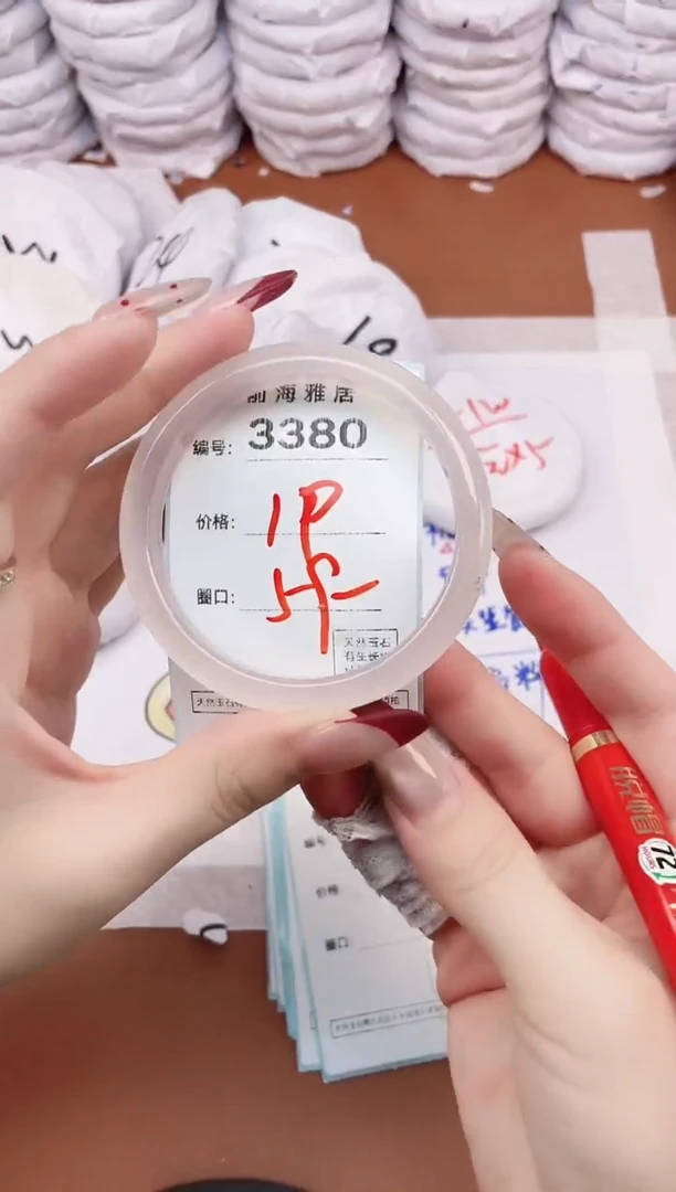 【闪购商品】玛瑙/玉髓手镯未镶嵌3380
