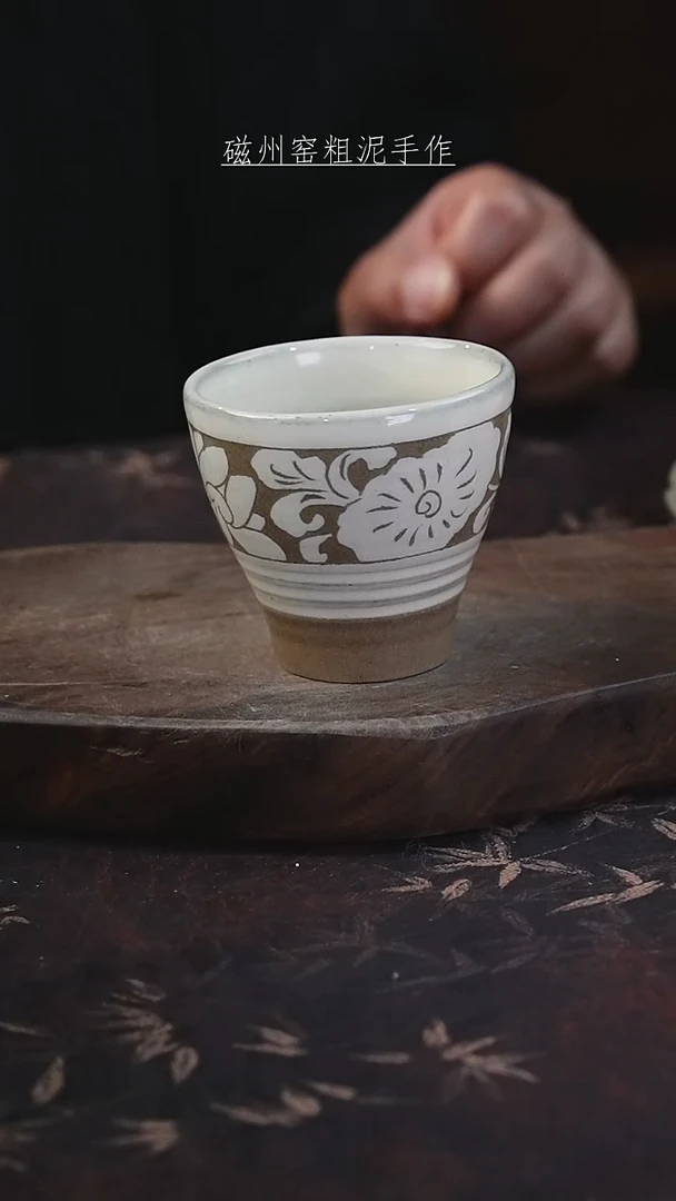 磁州窑纯手工艺术茶器（微瑕）