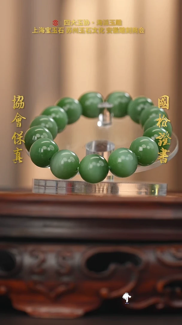 未镶嵌和田玉把件风*和田玉