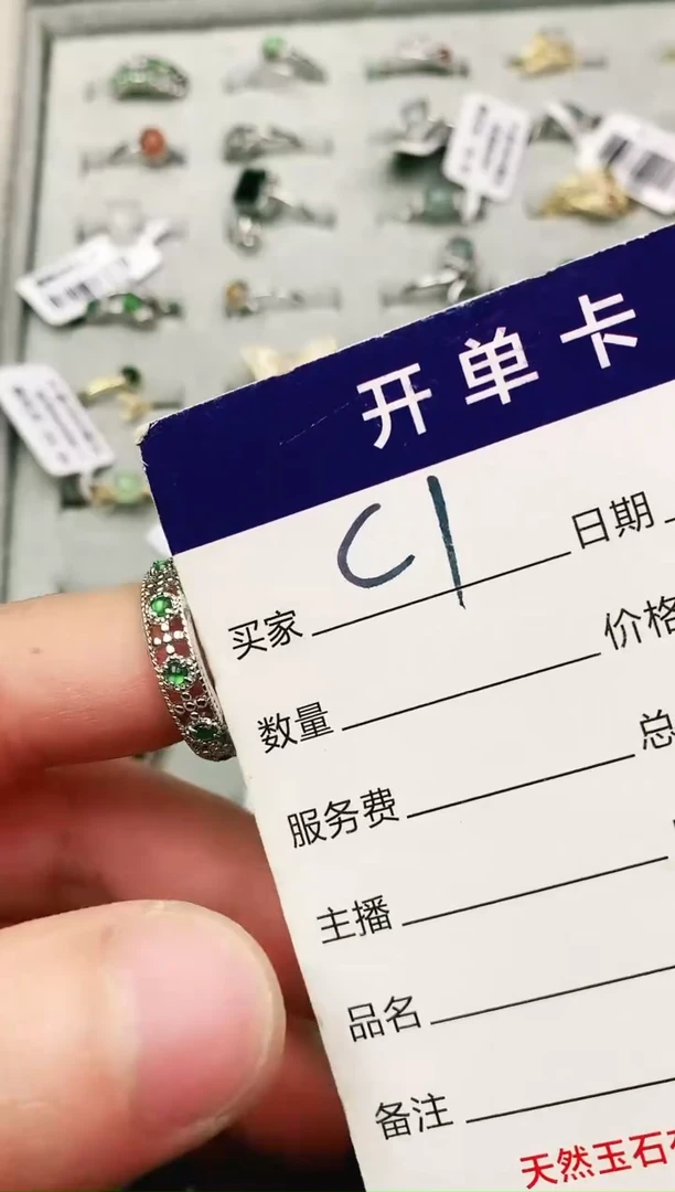 未镶嵌戒指翡翠茉*11111111