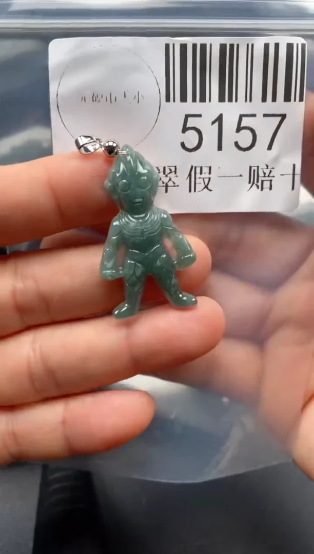 翡翠未镶嵌吊坠(不含链)5157