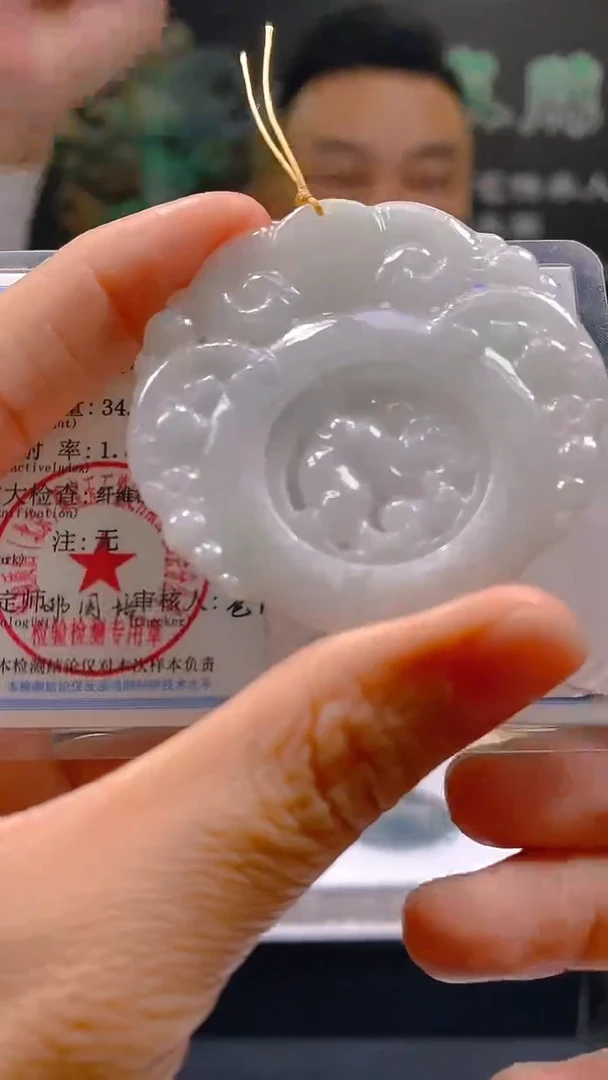 【闪购商品】翡翠吊坠(不含链)未镶嵌闪购链接ZJX002