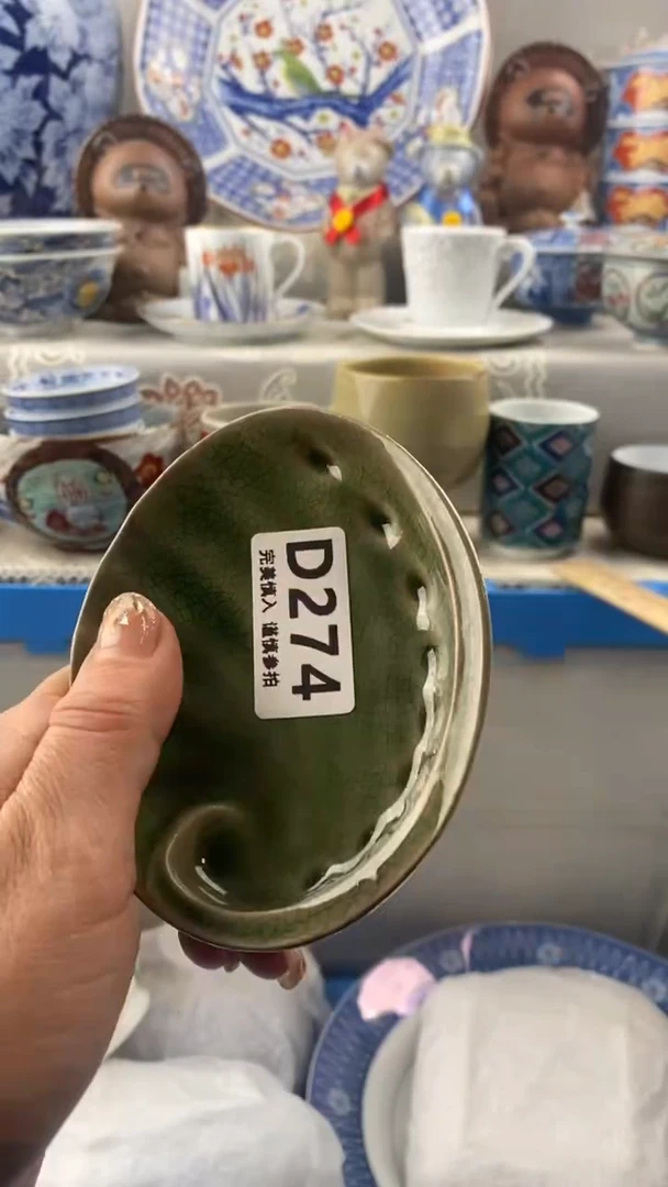 【闪购商品】274