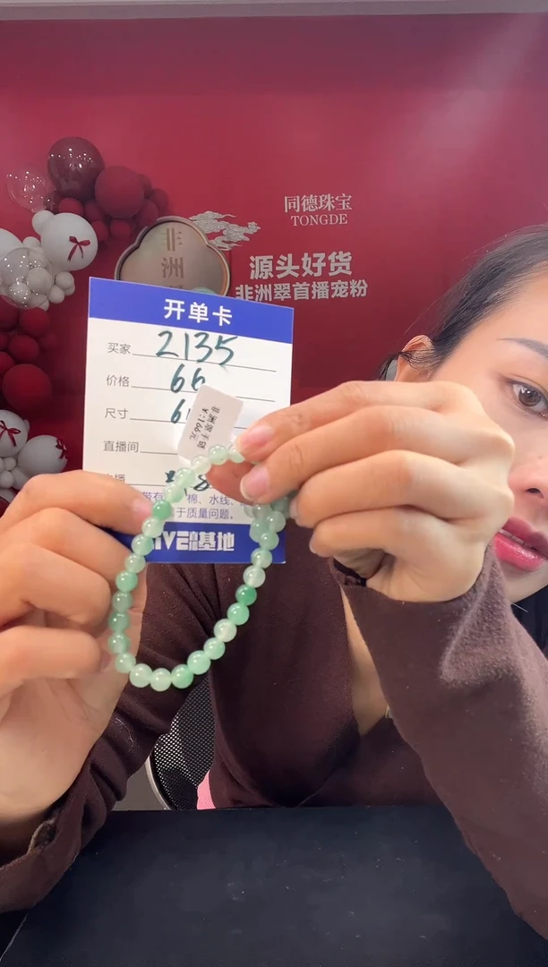 【闪购商品】石英质玉手链未镶嵌手串