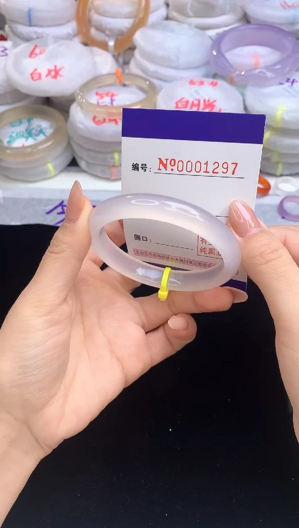【闪购商品】玛瑙/玉髓手镯未镶嵌55.56圈口1297