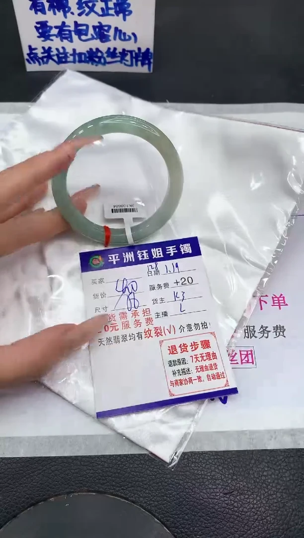 【闪购商品】翡翠手镯未镶嵌11111111111