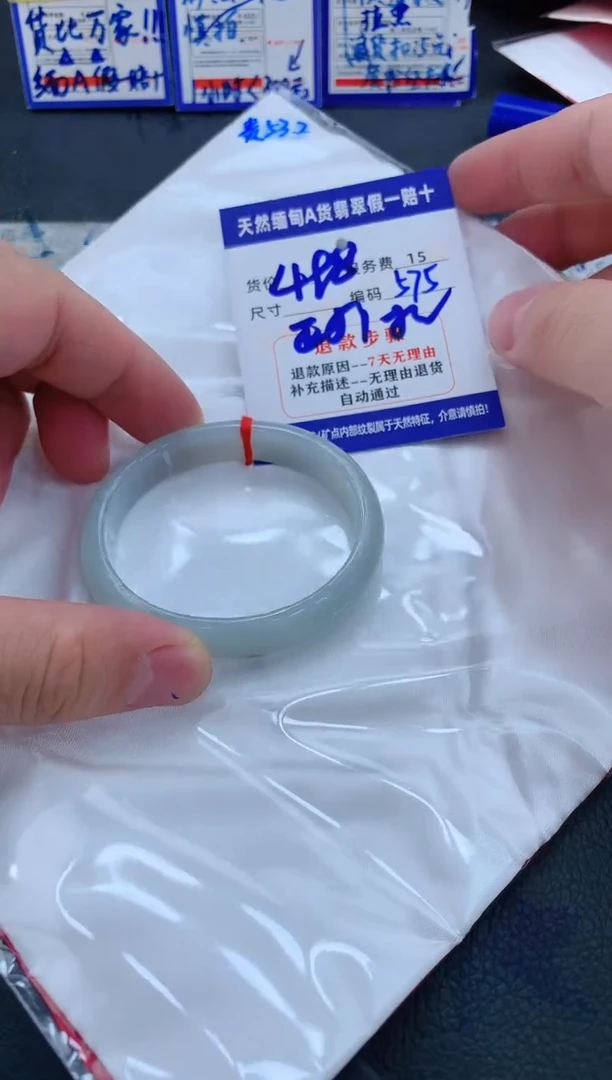 未镶嵌手镯翡翠?****?1111111111