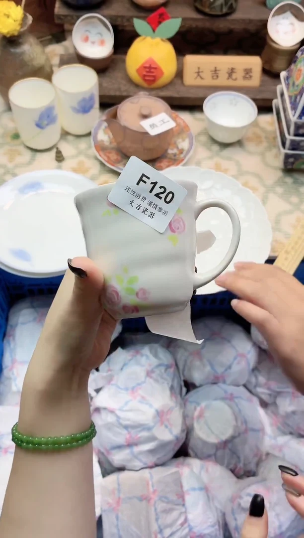 餐具安***3       F120