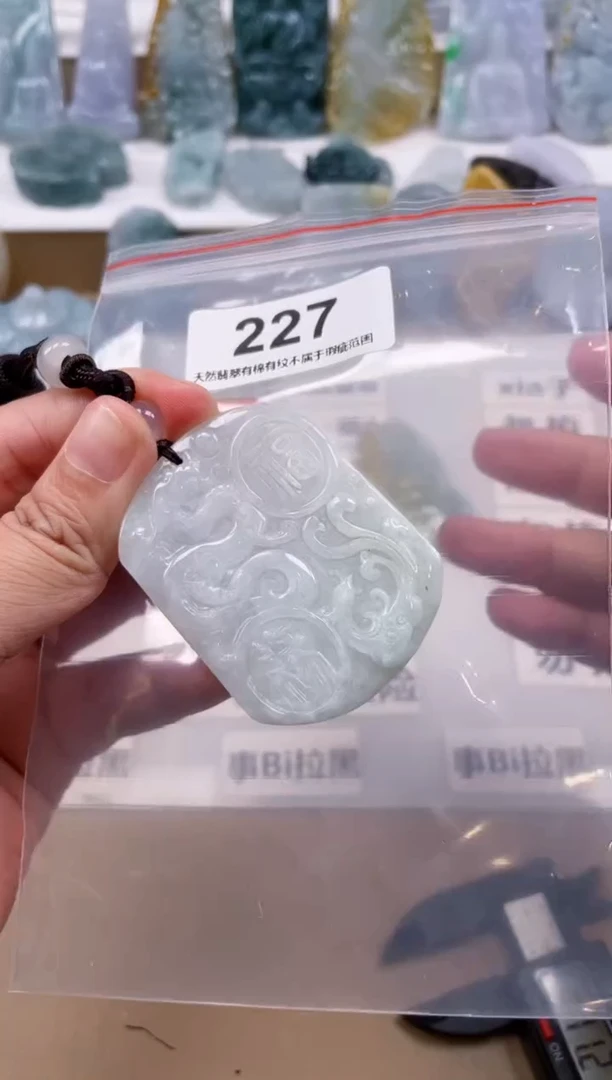 【闪购商品】翡翠颈饰未镶嵌天然缅甸A货翡翠227