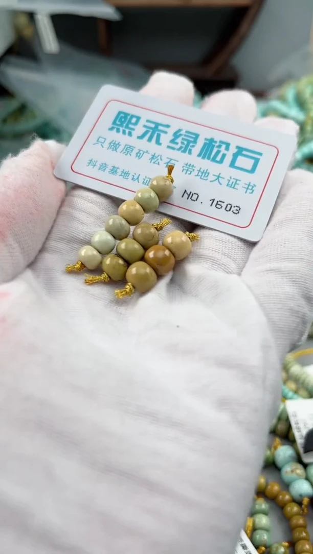 未镶嵌玉髓玛瑙/玉髓1603