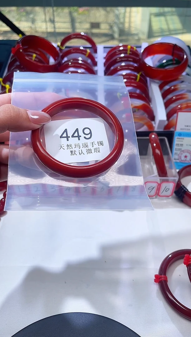 手镯玛瑙/玉髓未镶嵌58圈口*A449