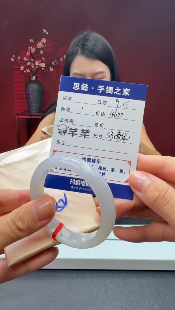 未镶嵌手镯（贵妃镯）翡翠翡翠手镯