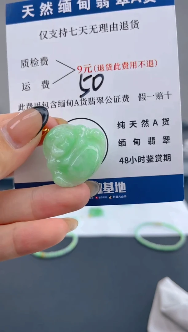 颈饰18K金镶嵌翡翠纯天然缅甸翡翠A货