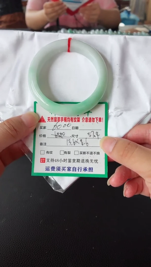 未镶嵌手镯翡翠缅甸翡翠手镯46