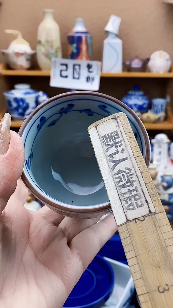 瓷片塔*xxxxxxxxxxxx266