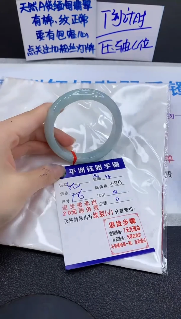 未镶嵌手镯翡翠11111111111