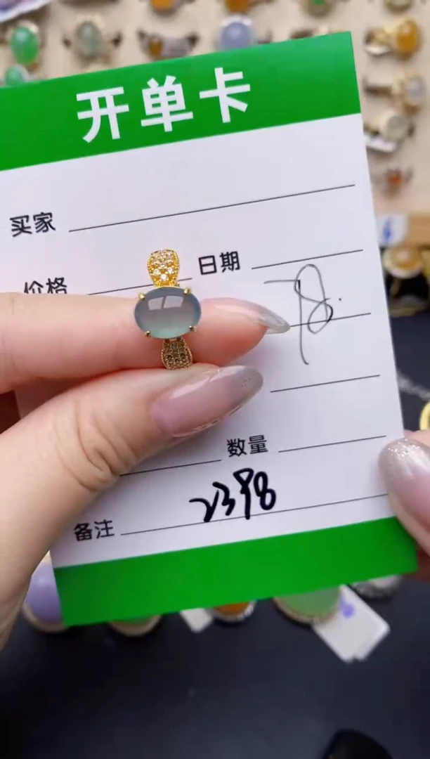银S925镶嵌戒指翡翠2398
