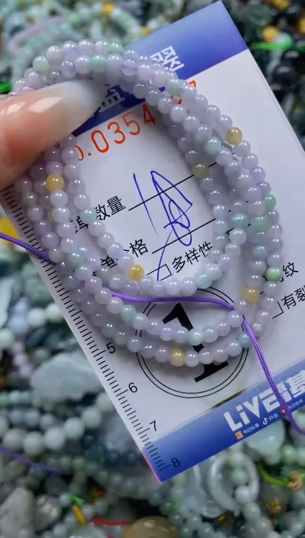 颈饰未镶嵌翡翠闪购0354927