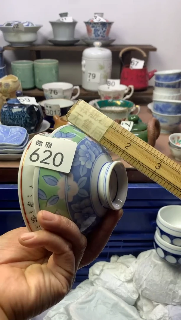 【闪购商品】瓷片明雅阁工艺品店