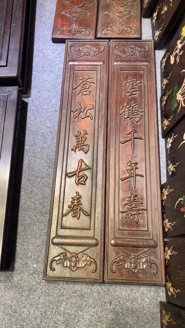 檀香紫檀（小叶紫檀）紫檀拆件雕刻板以直播间实物为准微瑕老物件