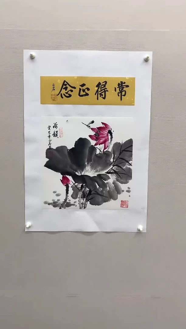 国画长城丹青书画院（高老师精品画作）