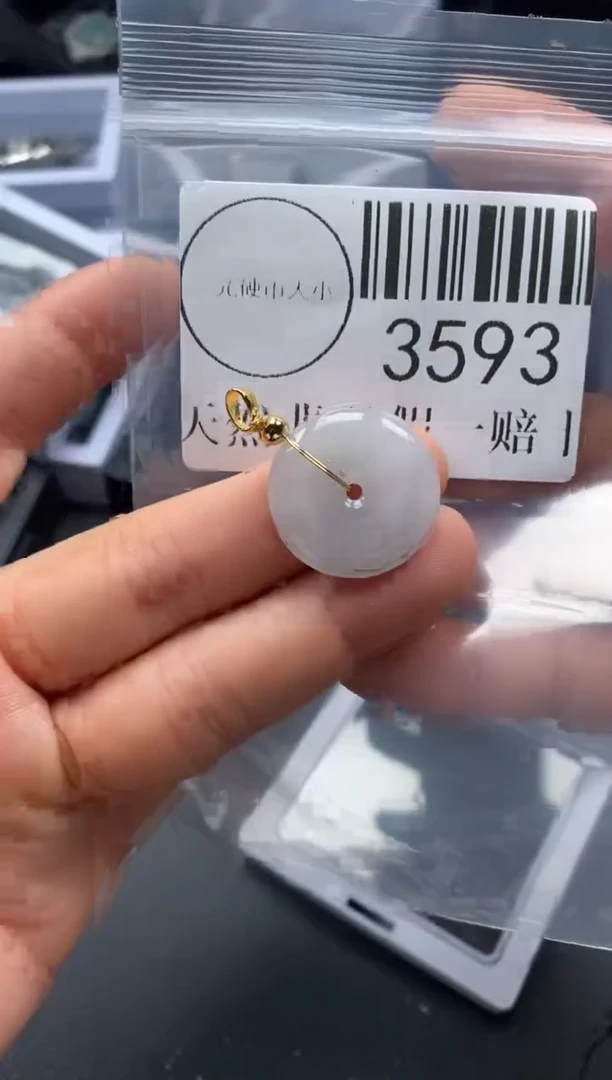 吊坠(不含链)未镶嵌翡翠3593