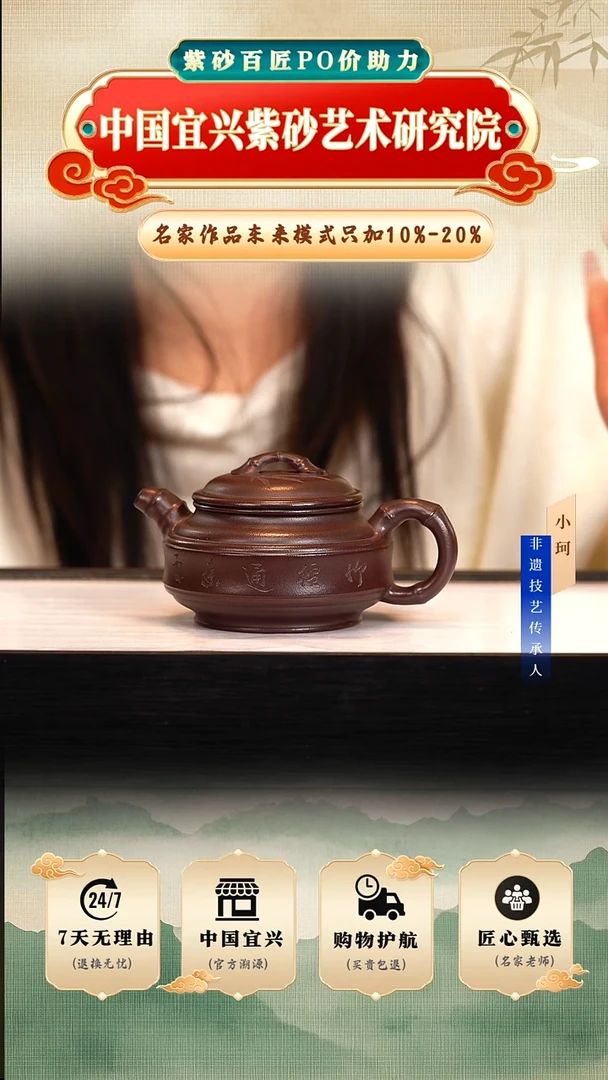 茶壶紫砂陶茶文化    老紫泥240cc左右