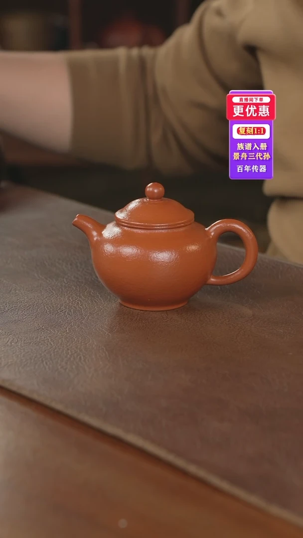 茶壶紫砂紫砂壶紫砂壶