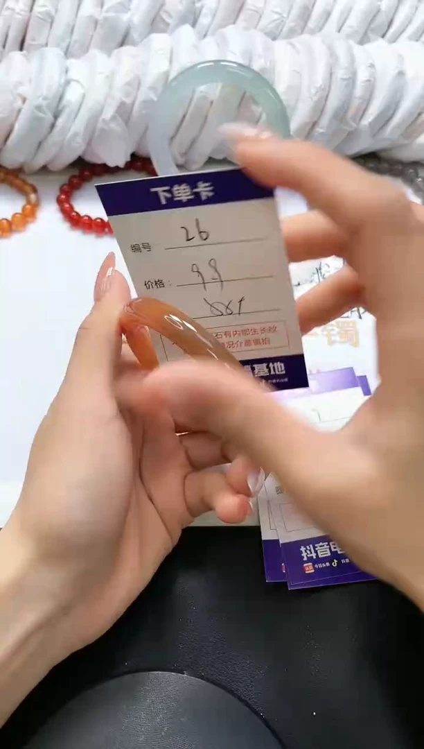 手镯玛瑙/玉髓未镶嵌26