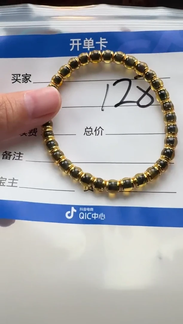 裸石蓝珀未镶嵌手串多样性发货