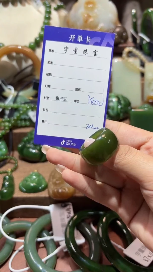 未镶嵌戒指和田玉（碧玉）1