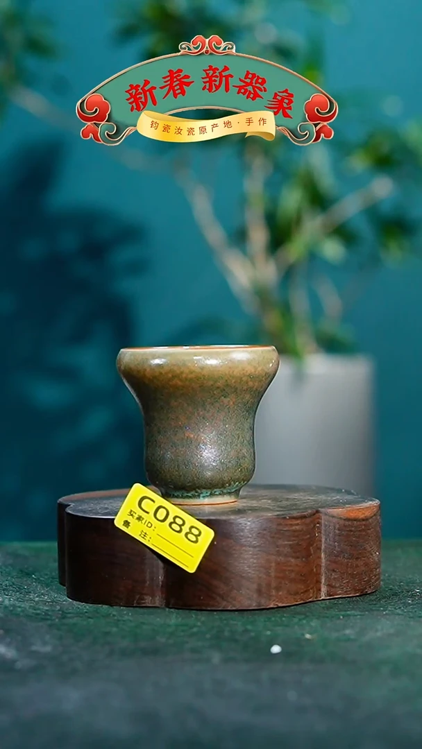 【闪购商品】瓷片神垕钧瓷 精品瓷器 园C088