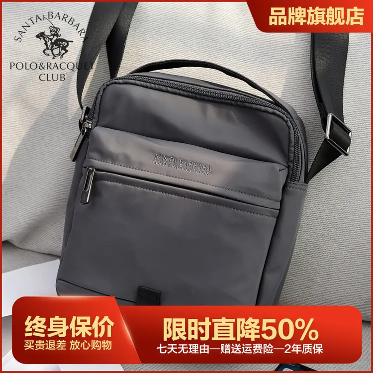 圣大保罗休闲男包轻便背包单肩斜挎牛津布运动手提包新款男士包包