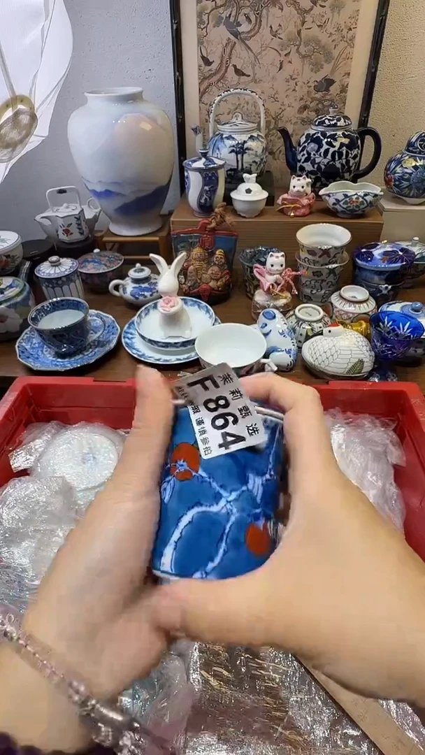 瓷片李**儿茉莉甄选一号商品864