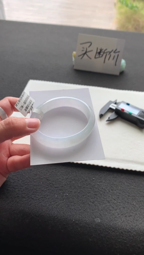 未镶嵌手镯翡翠55贵妃买断Y4086