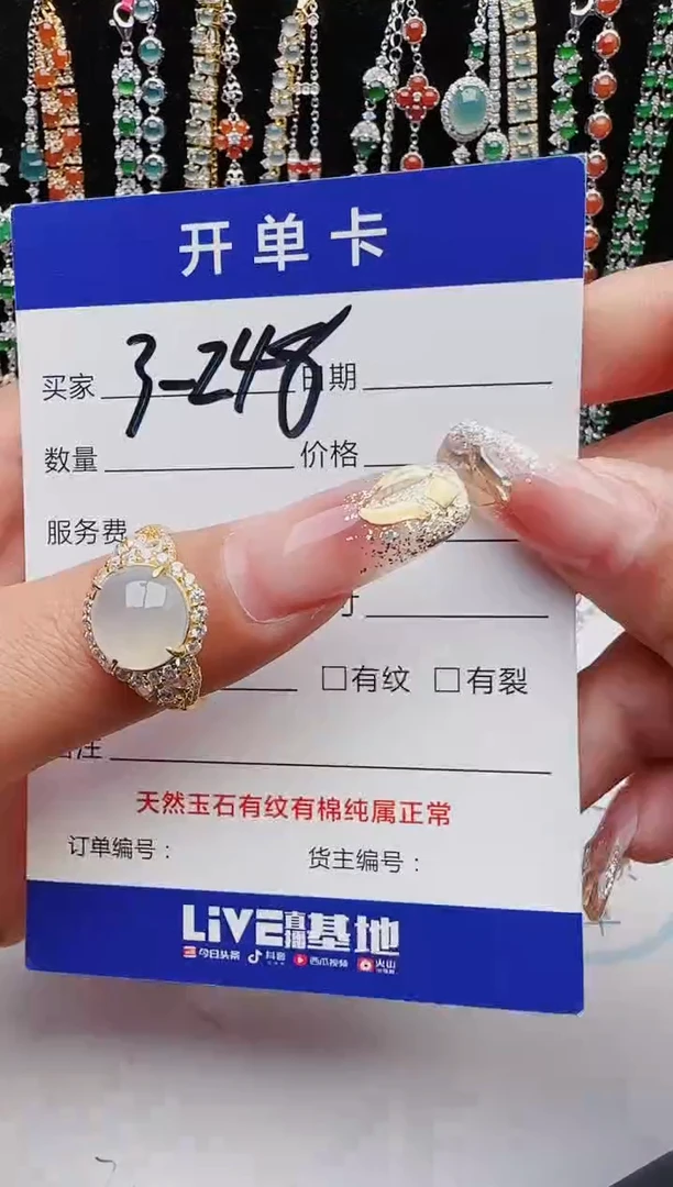 【闪购商品】翡翠戒指银S925镶嵌11111111