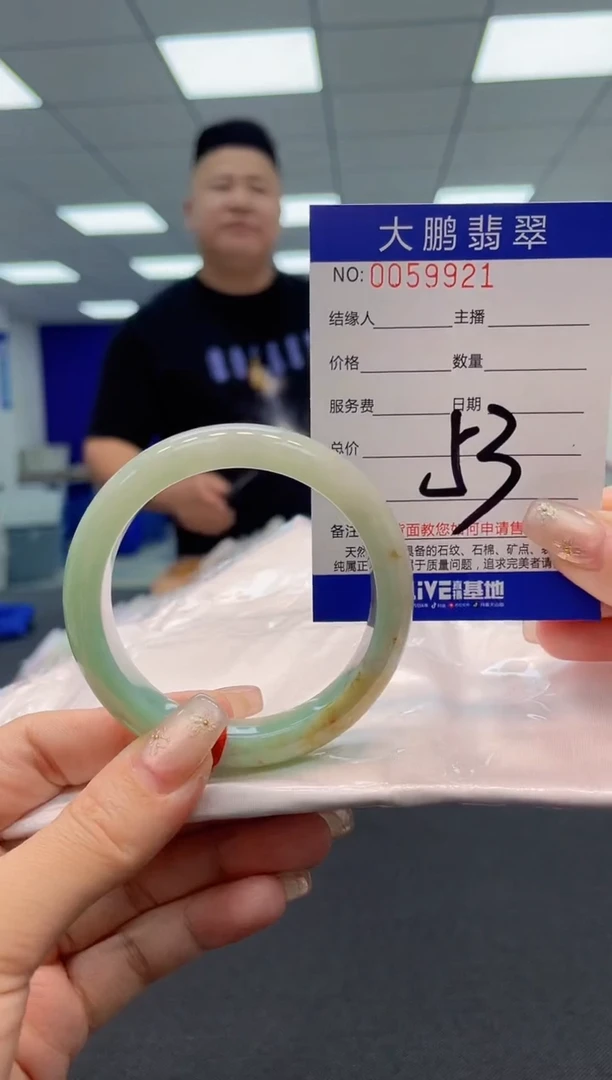 【闪购商品】翡翠手镯未镶嵌AAAAAAAAAA