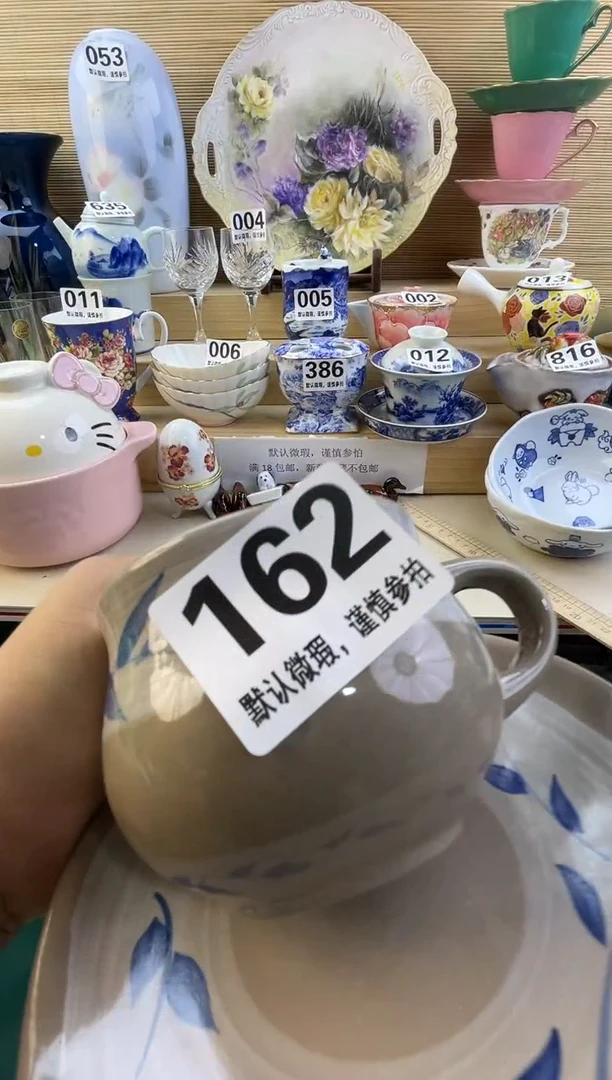 摆件甄*摆件瓷器瓷器瓷器