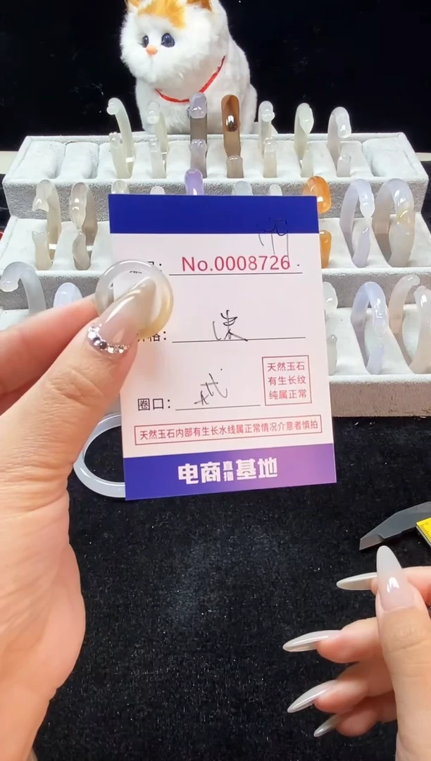 【闪购商品】玛瑙/玉髓手镯未镶嵌199