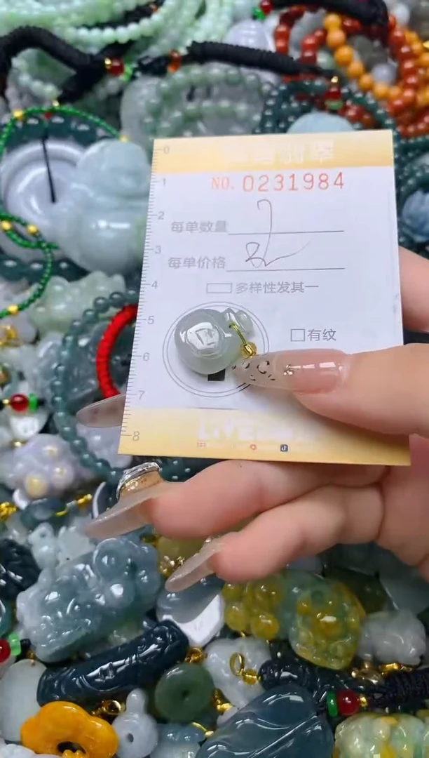 颈饰未镶嵌翡翠闪购0231984