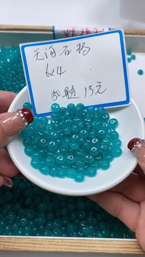 【闪购商品】玛瑙/玉髓散珠未镶嵌B64天河石玛瑙6*4m50个15元